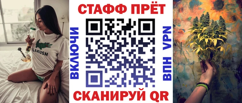 Купить наркотики сайты Энем Гашиш  Cocaine  Меф  АМФЕТАМИН  Канабис  СОЛЬ 