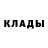 Метамфетамин кристалл Knait TikTok