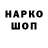 Дистиллят ТГК концентрат Maciek Kownacki