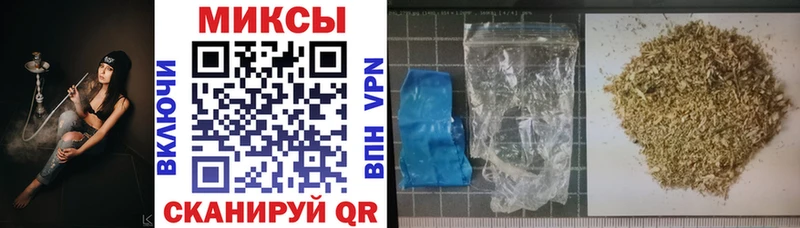 Бутират GHB  Энем 