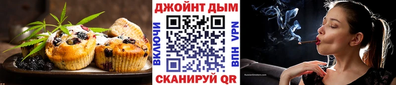 блэк спрут зеркало Энем Canna-Cookies конопля