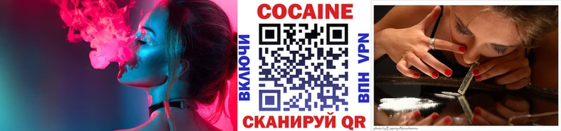 это формула  Энем  Cocaine Перу 