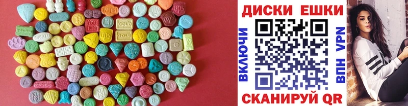 Ecstasy louis Vuitton  Энем 