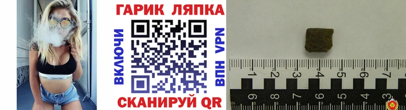 MEGA   Энем  Гашиш гарик 