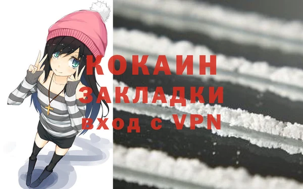 герыч Абинск