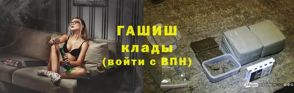 герыч Абинск