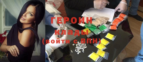 дживик Абаза