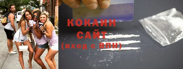 мефедрон VHQ Абдулино