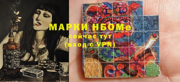 дживик Абаза