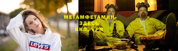 мефедрон VHQ Абдулино