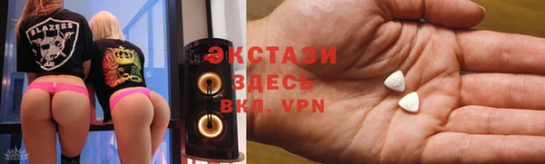 мефедрон VHQ Абдулино