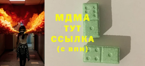 мефедрон VHQ Абдулино