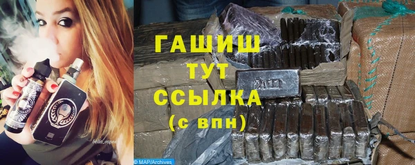 мефедрон VHQ Абдулино