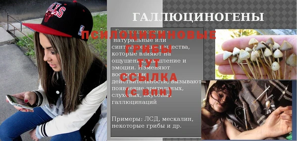 мефедрон VHQ Абдулино