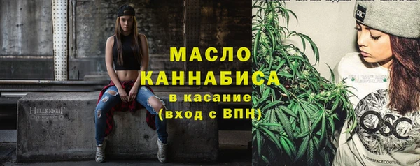 мефедрон VHQ Абдулино