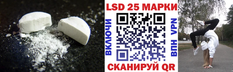 купить наркоту  Энем  LSD-25 экстази кислота 