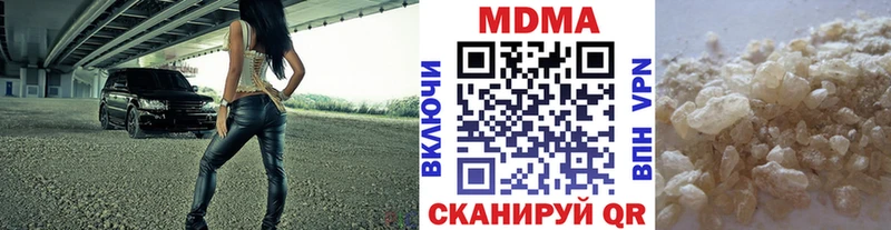 закладки  Энем  МДМА crystal 