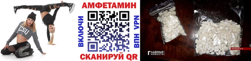 МЕТАМФЕТАМИН Декстрометамфетамин 99.9% Энем