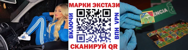 закладки  Энем  Марки N-bome 1,5мг 