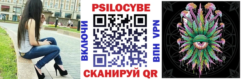 Псилоцибиновые грибы Psilocybe OMG ТОР Энем